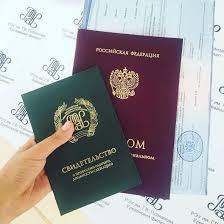 Как легально купить диплом специалиста