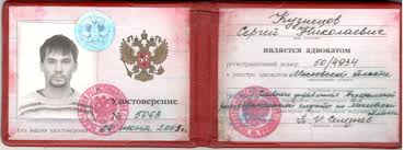 Купить диплом МАОК по низкой цене -599062123