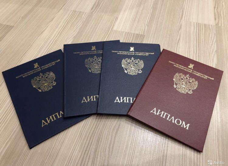 Купить диплом РАНХиГС на оригинальном бланке – Образование без границ