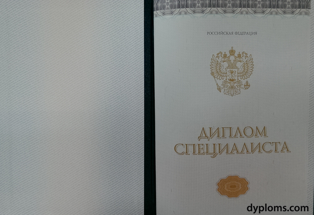 Купить диплом в Красноярске – доступные и качественные услуги