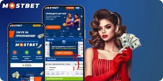 Experience Thrilling Betting with Mostbet -1060561997